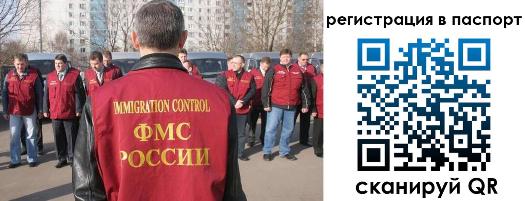 временная регистрация купить в Гороховце