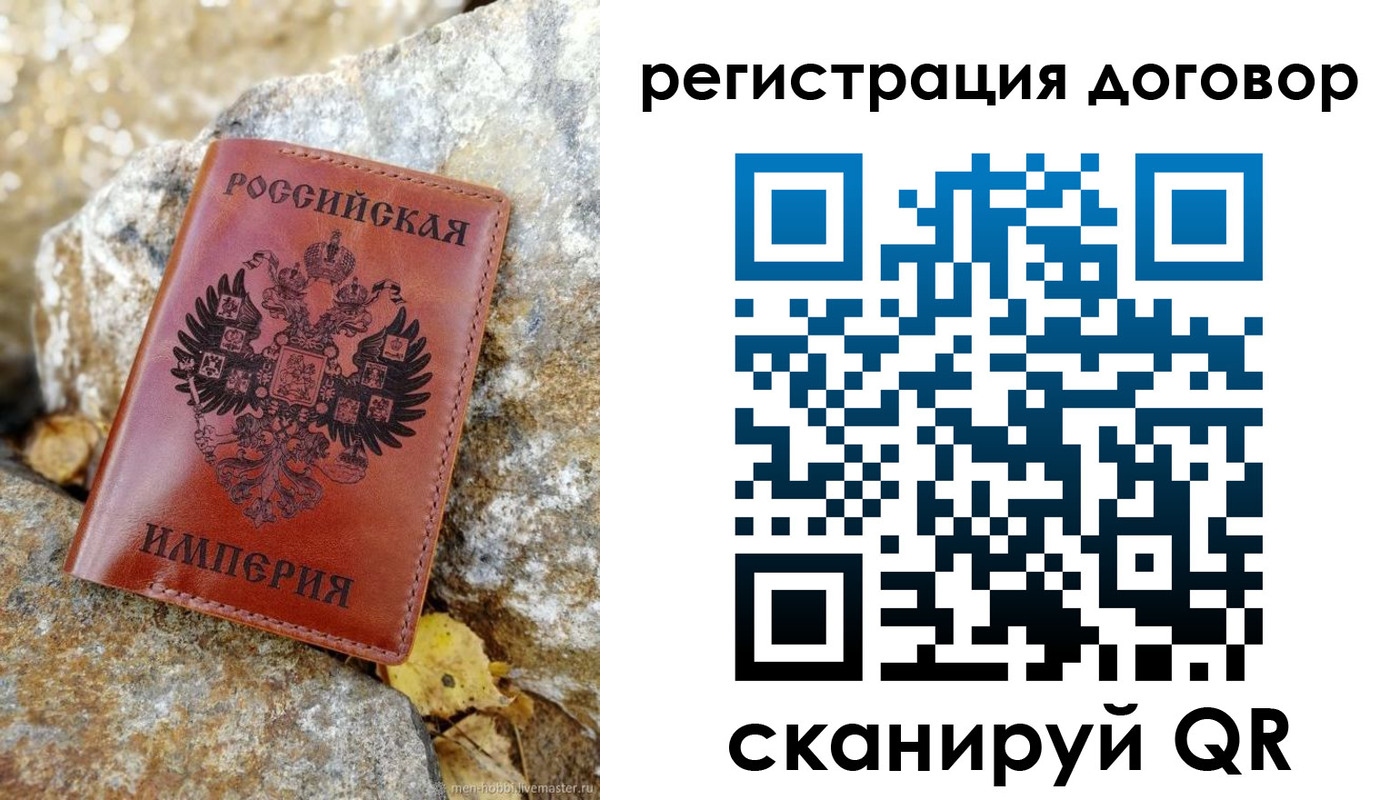 временная регистрация госуслуги в Гороховце